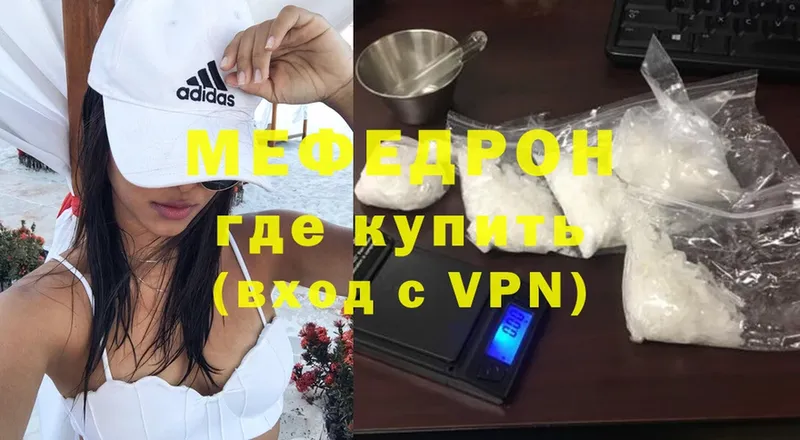 где купить наркоту  Камбарка  МЕФ mephedrone 